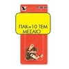 Υλικά Κατασκευών & DIY - Image Description