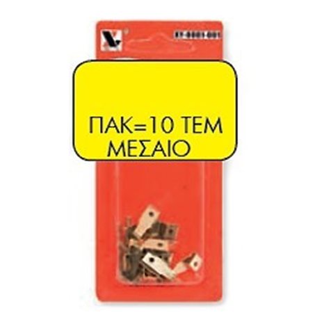 Γαντζάκι Κορνίζας 050-112