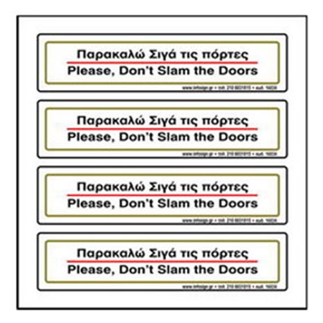 Πινακίδα Σήμανσης Infosign Αυτοκόλητο Pvc 3χ12.5εκ 4τμχ. Παρακαλώ Σιγά τις Πόρτες