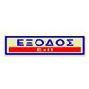 Σήμανση - Επιγραφές - Image Description