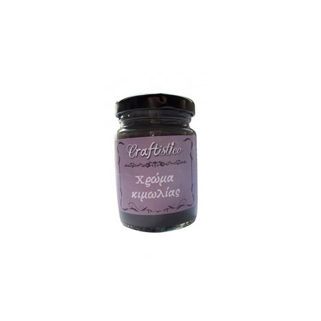 Craftistico 110 ml Χρώμα Κιμωλίας 20 Black