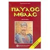Γενική - Image Description