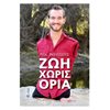 Γενική - Image Description