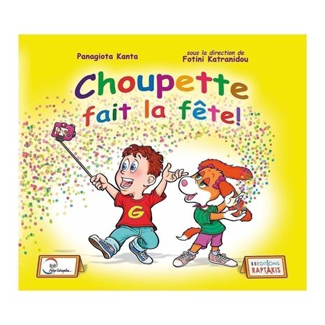 Choupette Fait La Fete !