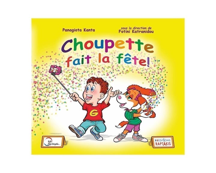 Choupette Fait La Fete !