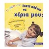 Γενική - Image Description