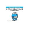 Παραμύθια Απλά - Image Description