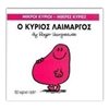 Παραμύθια Απλά - Image Description