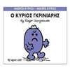 Παραμύθια Απλά - Image Description