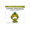 Παραμύθια Απλά - Image Description