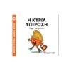 Παραμύθια Απλά - Image Description