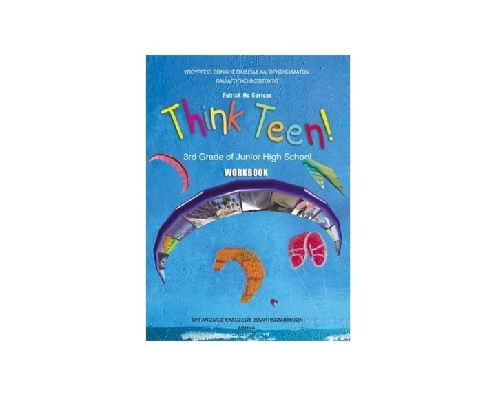 ΑΓΓΛΙΚΑ Γ ΓΥΜΝΑΣΙΟΥ THINK TEEN WORKBOOK ΙΤΥΕ