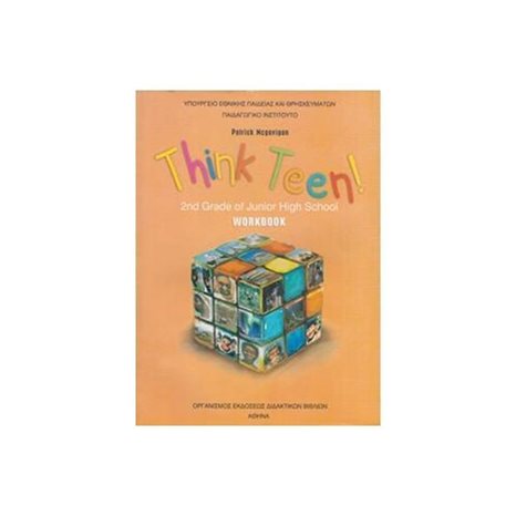 ΑΓΓΛΙΚΑ Β ΓΥΜΝΑΣΙΟΥ THINK TEEN WORKBOOK ΓΙΑ ΑΡΧΑΡΙΟΥΣ ΙΤΥΕ