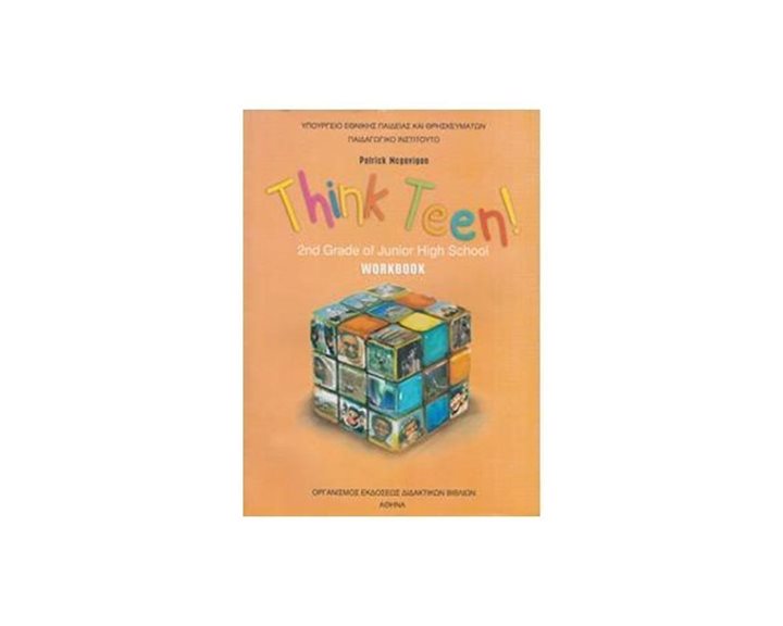 ΑΓΓΛΙΚΑ Β ΓΥΜΝΑΣΙΟΥ THINK TEEN WORKBOOK ΓΙΑ ΑΡΧΑΡΙΟΥΣ ΙΤΥΕ