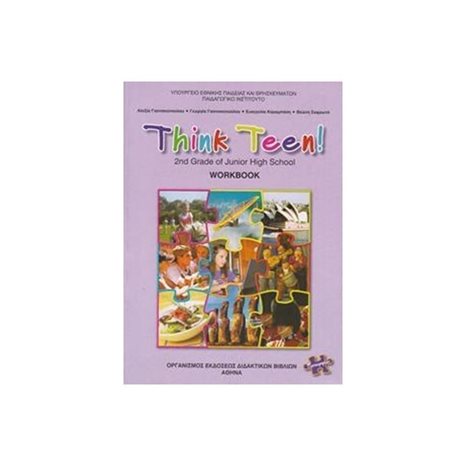 ΑΓΓΛΙΚΑ Β ΓΥΜΝΑΣΙΟΥ THINK TEENS WORKBOOK ΓΙΑ ΠΡΟΧΩΡΗΜΕΝΟΥΣ ΙΤΥΕ