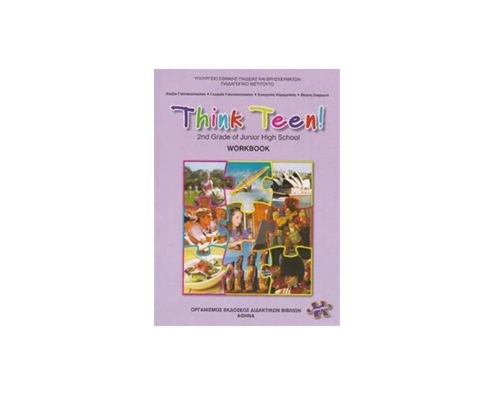 ΑΓΓΛΙΚΑ Β ΓΥΜΝΑΣΙΟΥ THINK TEENS WORKBOOK ΓΙΑ ΠΡΟΧΩΡΗΜΕΝΟΥΣ ΙΤΥΕ