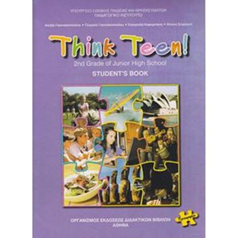 ΑΓΓΛΙΚΑ Β ΓΥΜΝΑΣΙΟΥ THINK TEENS STUDENTS BOOK ΓΙΑ ΠΡΟΧΩΡΗΜΕΝΟΥΣ ΙΤΥΕ
