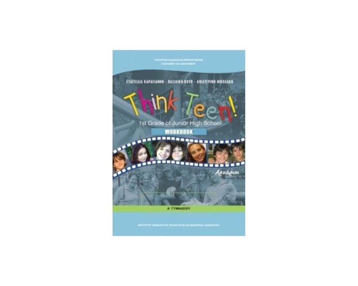 ΑΓΓΛΙΚΑ Α ΓΥΜΝΑΣΙΟΥ THINK TEEN WORKBOOK ΓΙΑ ΑΡΧΑΡΙΟΥΣ ΙΤΥΕ
