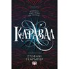 Περιπέτειες Μυστηρίου-Φαντασίας - Image Description