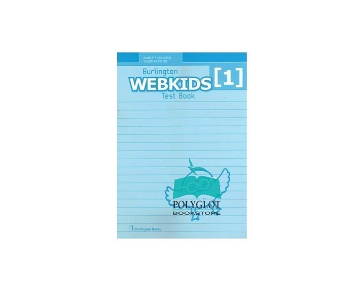 Burlington Webkids 1 Test