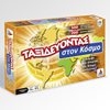 Επιτραπέζια Εκπαιδευτικά - Image Description