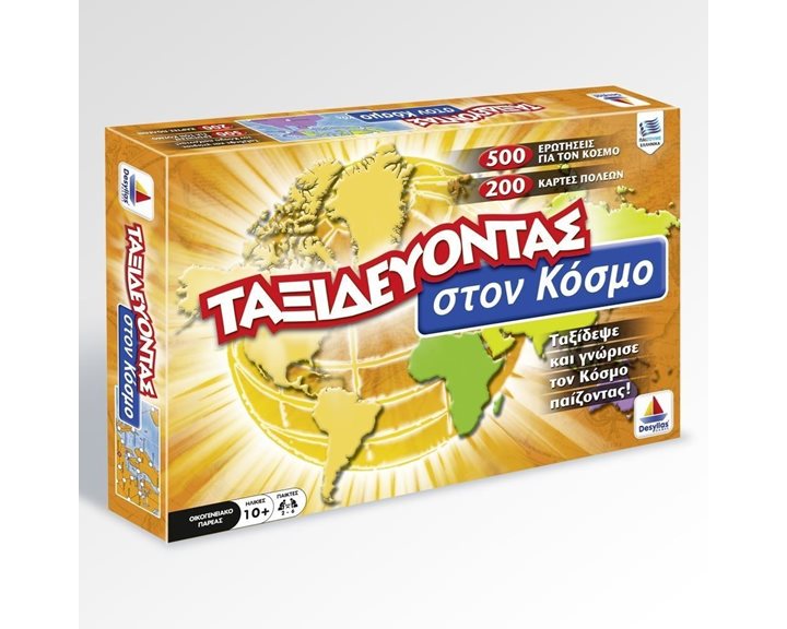 Επιτραπέζιο Παιχνίδι Δεσύλλας: Ταξιδεύοντας Στον Κόσμο 513