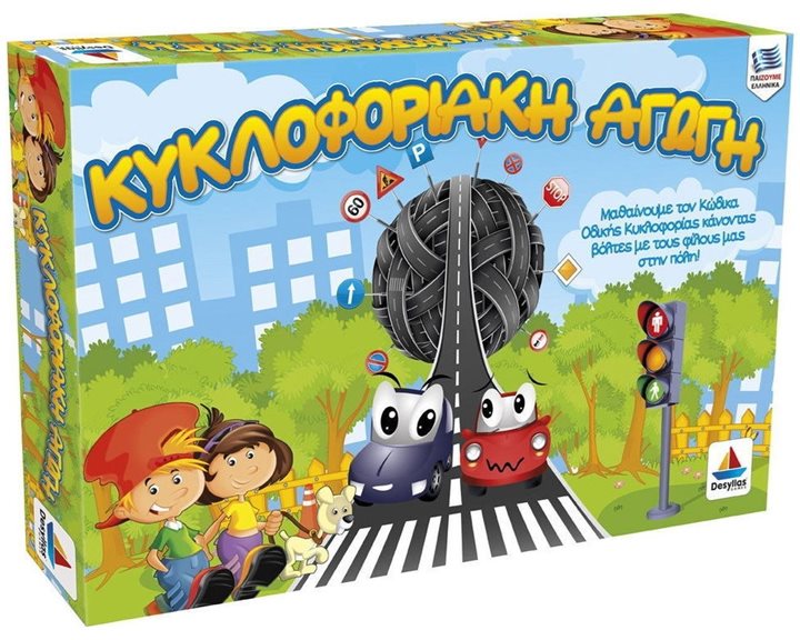 Επιτραπέζιο Παιχνίδι Δεσύλλας Κυκλοφοριακή Αγωγή 100559