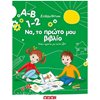 Διάφορα - Image Description