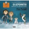 Διάφορα - Image Description