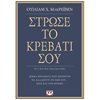 Κοινωνική συμπεριφορά - Image Description