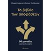 Γενική - Image Description