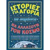 Γενική - Image Description