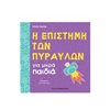 Διάφορα - Image Description