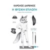 Μελέτες - Image Description