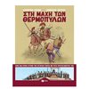 Κόμικς - Image Description