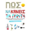 Γενική - Image Description