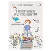 Παραμύθια Απλά - Image Description