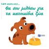 Διάφορα - Image Description