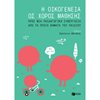 Εκπαίδευση Ενηλίκων - Image Description