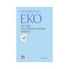 Σύγχρονη Ξένη Λογοτεχνία - Image Description