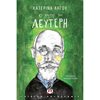 Ιστορικό Μυθιστόρημα-Περιπέτεια - Image Description