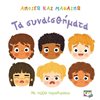 Διάφορα - Image Description