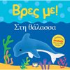 Τρισδιάστατα Βιβλία - Image Description