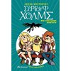 Παγκόσμια Ημέρα Παιδικού Βιβλίου - Image Description