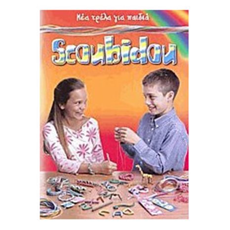 SCOUBIDOU 1101040501