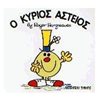 Παραμύθια Απλά - Image Description