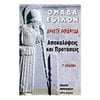 Γενική - Image Description