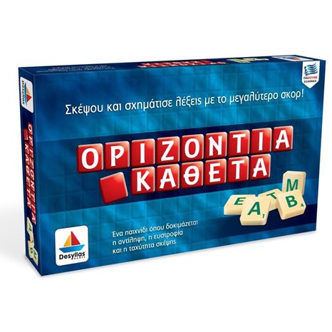 Επιτραπέζιο Παιχνίδι Δεσύλλας Οριζόντια - Κάθετα 100531