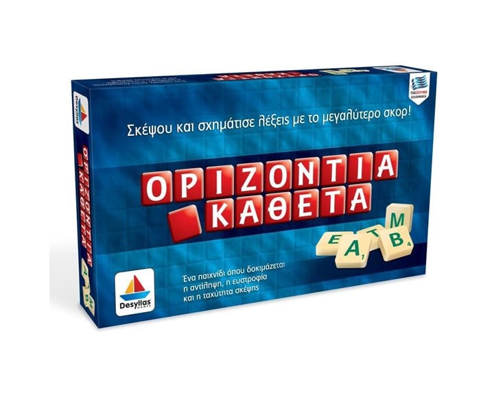 Επιτραπέζιο Παιχνίδι Δεσύλλας Οριζόντια - Κάθετα 100531