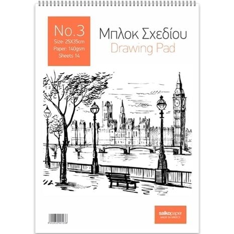 Μπλοκ Σχεδίου Salko Νο3 25x35cm 14φ 140gr